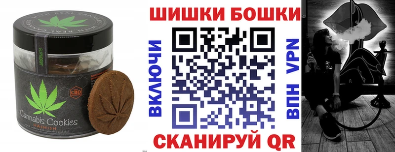 где купить наркоту  darknet наркотические препараты  Печенье с ТГК конопля  Когалым 