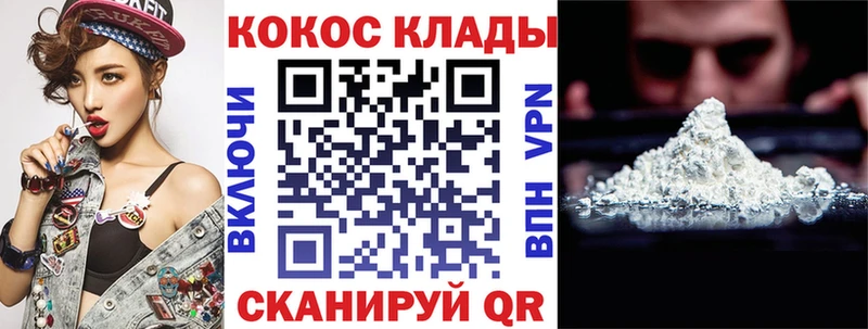 КОКАИН FishScale Когалым