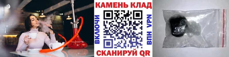 мега ТОР  что такое наркотик  Когалым  Гашиш Ice-O-Lator 