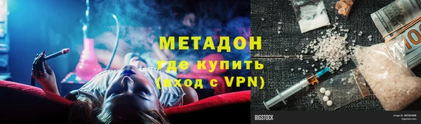 альфа пвп Тихвин