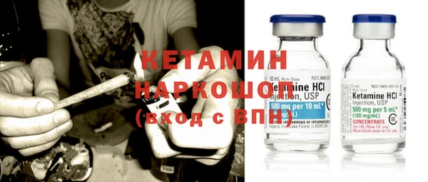ГАЛЛЮЦИНОГЕННЫЕ ГРИБЫ Каменка