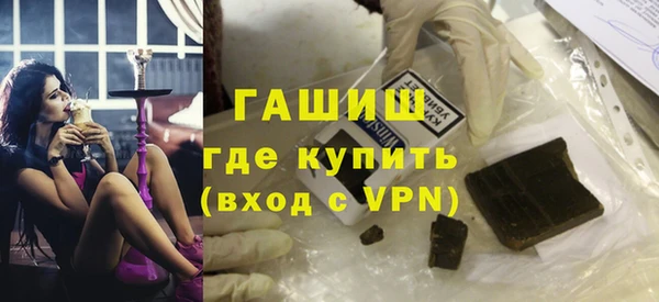 мескалин Каменногорск