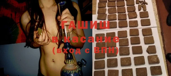 мескалин Каменногорск