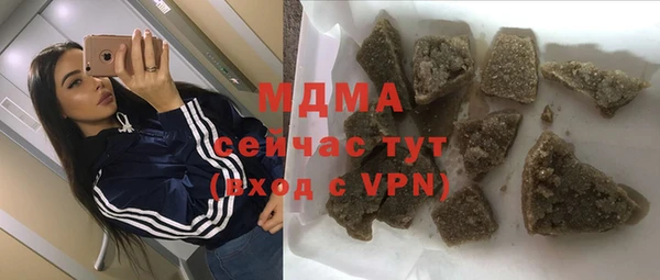 альфа пвп Тихвин