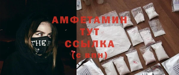 гидра Тихорецк