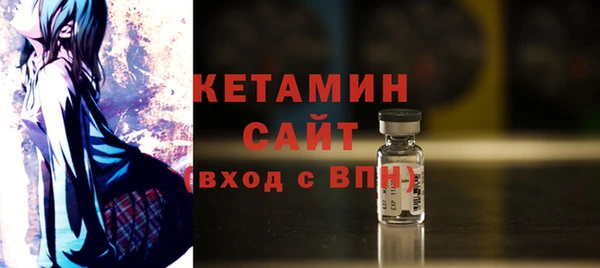 бутик Каменск-Шахтинский