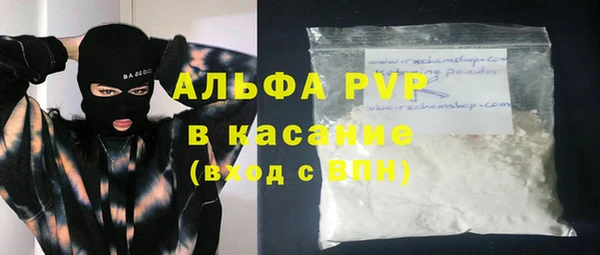 альфа пвп Тихвин