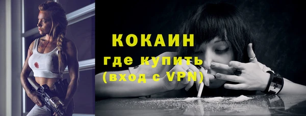 альфа пвп Тихвин