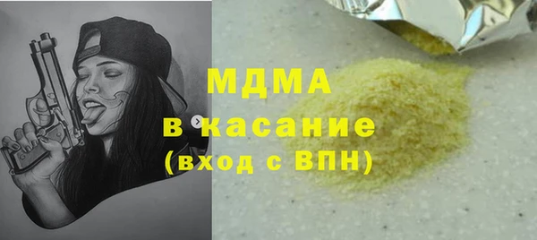 альфа пвп Тихвин