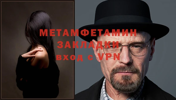 гидра Тихорецк