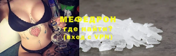 а пвп мука Тобольск