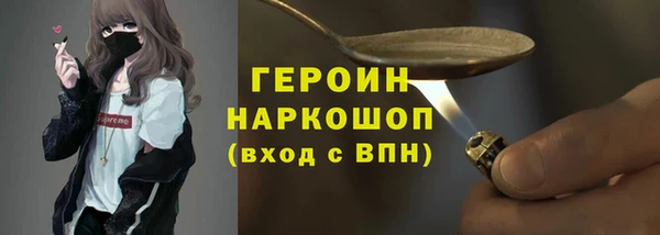 гидра Тихорецк