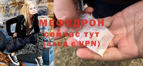 альфа пвп Тихвин