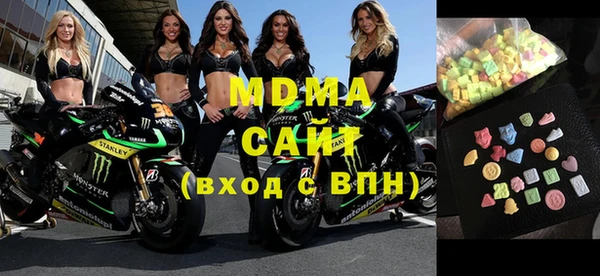 гидра Тихорецк