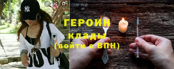 альфа пвп Тихвин