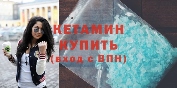 мескалин Каменногорск