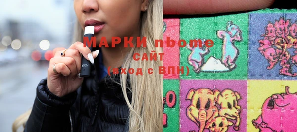 гидра Тихорецк