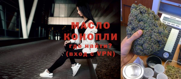 гидра Тихорецк