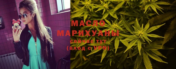 мяу мяу мука Богородск