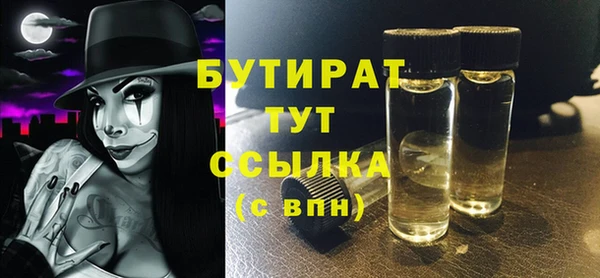 бутик Каменск-Шахтинский