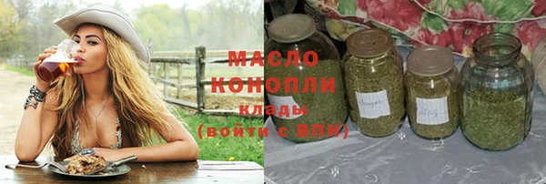 альфа пвп Тихвин