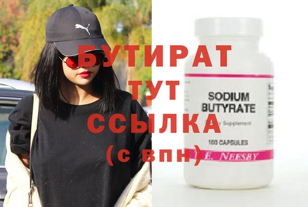 дживик Богородицк