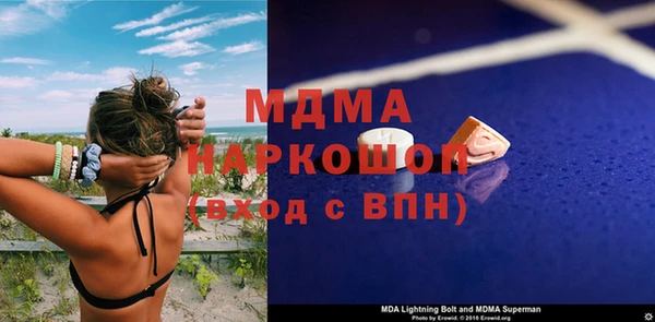 бутик Каменск-Шахтинский