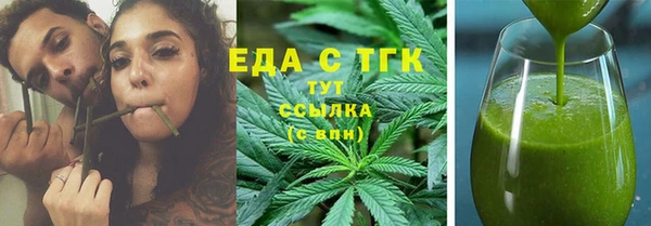 альфа пвп Тихвин