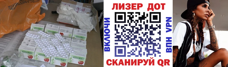 LSD-25 экстази кислота  что такое наркотик  Когалым 