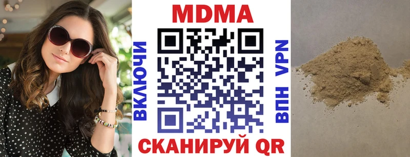 MDMA crystal  где продают наркотики  Когалым 
