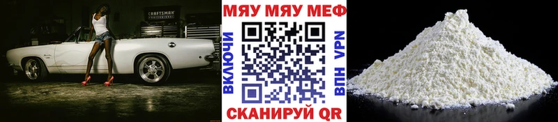 купить   blacksprut tor  МЯУ-МЯУ мяу мяу  Когалым 