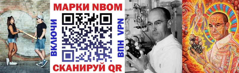 ОМГ ОМГ ссылка  Когалым  Марки NBOMe 1500мкг 