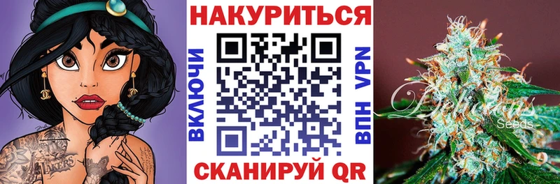 Бошки марихуана планчик  Когалым 